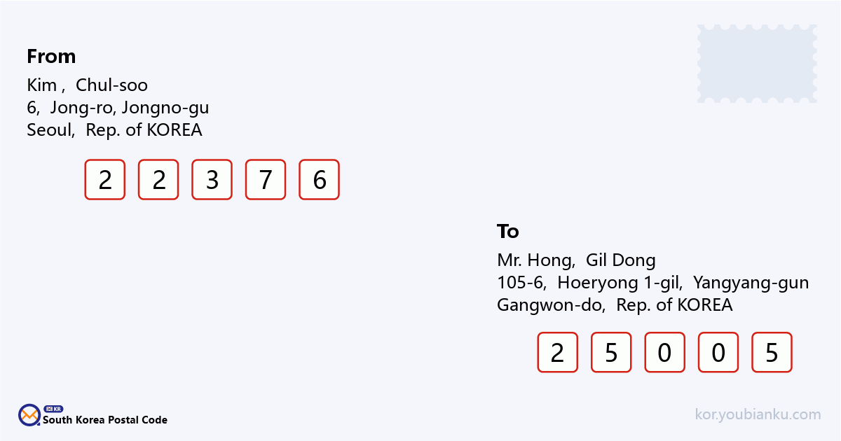 105-6, Hoeryong 1-gil, Ganghyeon-myeon, Yangyang-gun, Gangwon-do.png